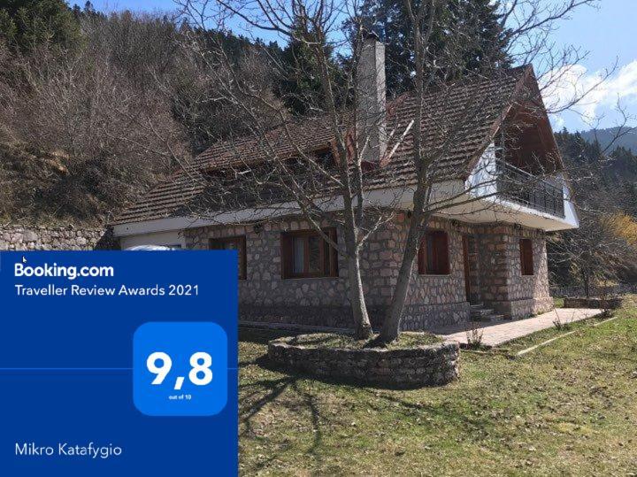 Mikro Katafygio Stavli Extérieur photo